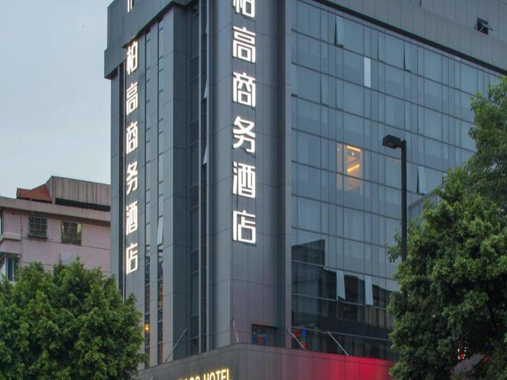 Paco Business Hotel Guangzhou Tianpingjia Metro Station Shahe Екстер'єр фото